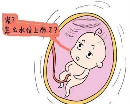 代孕产子价格哪里最低在线 泰国试管婴儿成功率