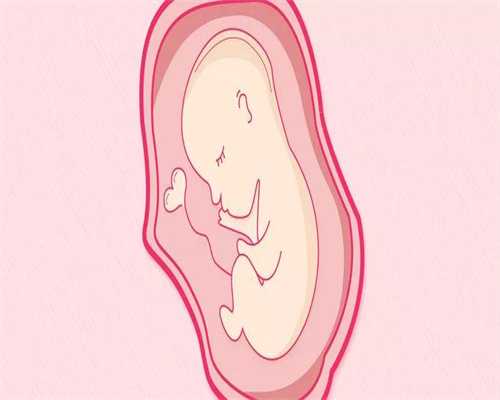 代孕期间如何预防胎儿畸形有4点你该知道尤其是