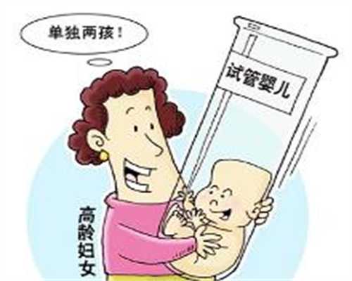 北京代生,89岁老人第4次当爹，43岁妻子怀孕7月，