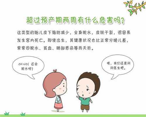 北京幸福之家代孕,你知道吗，孕酮和HCG数值与孕