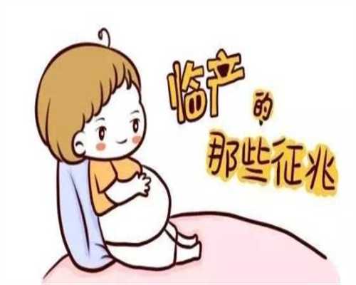 北京助孕生子选性别,怀孕中、晚期应该做哪些检