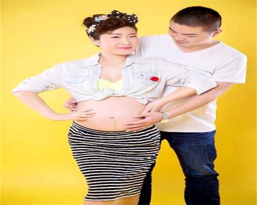 北京喜家喜助孕中心,孕期这4个表现，说明体内缺