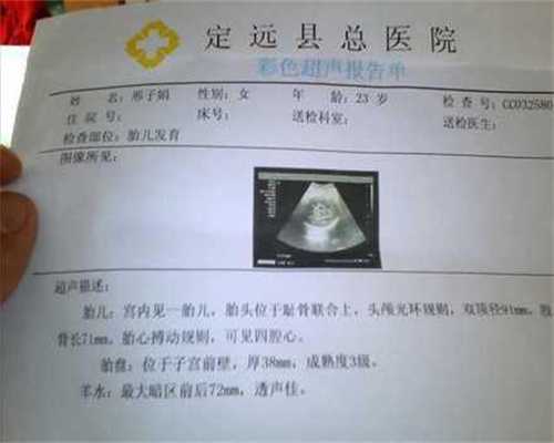 北京代孕双胞胎,漏尿，脱头发，腰疼…，想要避
