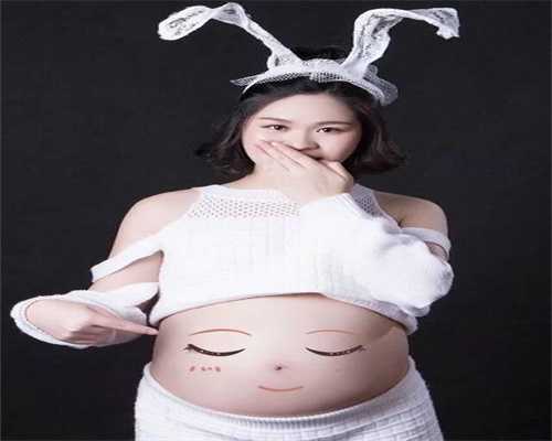 北京代孕产子价格是多少,年轻妈妈怀孕两个月，
