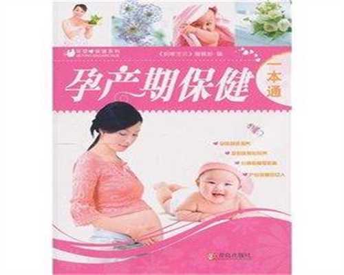 那里有代孕生孑的_北京代孕成功率是多少