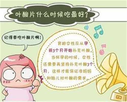 北京有没有代孕的医院_5A认证代孕网