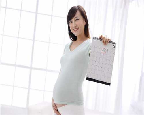 北京专业试管助孕包成功-怀孕几天怎么处理