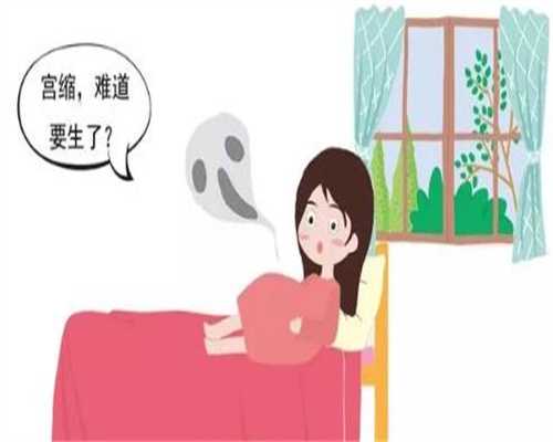 省北京试管医院排行榜-怀孕多久可以感到胎动