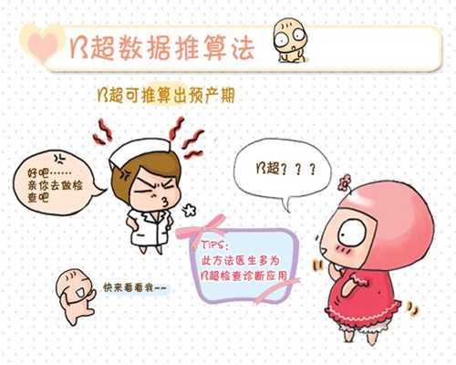 北京代孕包儿子_孕妇的五大危险职业排行