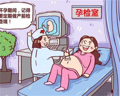 北京代孕在哪里_孕妇吃薯片胎儿易畸形