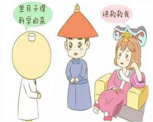 北京代孕包性别_孩子因食火引起的咳嗽怎么办