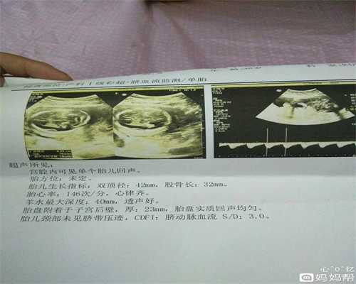 北京有代孕的中介吗_月经干净几天同房容易怀孕