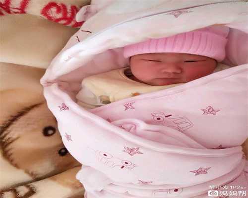 北京代孕婴儿`首选北京代孕网站`53岁北京借卵子生子
