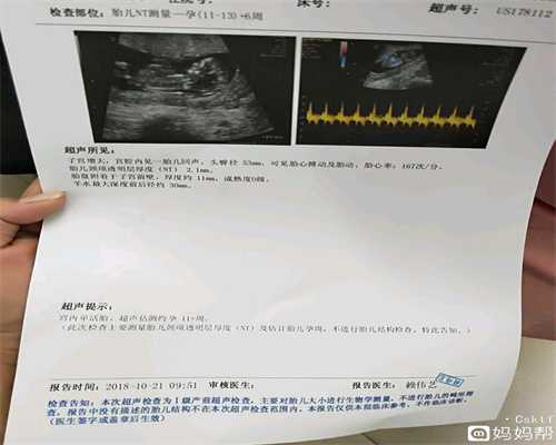 北京代孕_中国允许北京代孕吗_北京代孕生宝宝价格多少