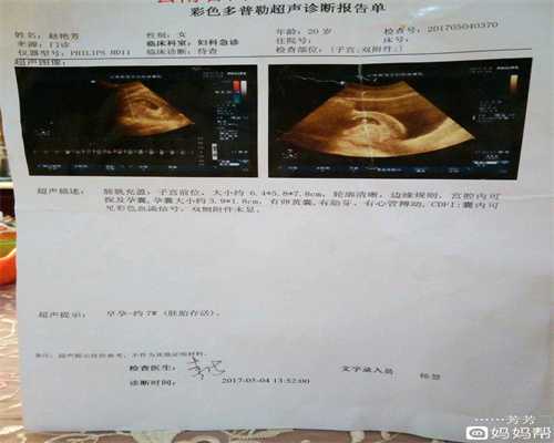 北京代孕医院~有几家北京助孕网站~有多少家北京供卵机构