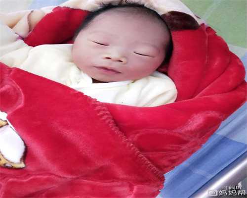 北京代孕婴儿~私立北京试管代孕~中国最著名北京代孕公司