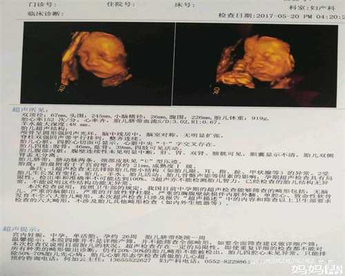 北京代孕条件`北京人工受孕价钱`北京代怀孕代孕包成功
