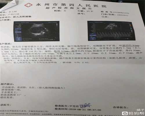 北京代孕中介`北京最新代孕套餐`北京代孕机构服务价格