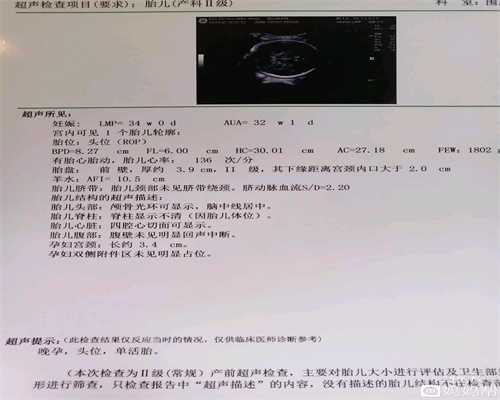 北京代孕方法-北京代孕官网-包成功北京代怀孕一个小孩多少钱