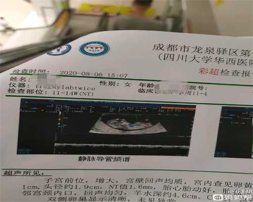 北京代孕试管_北京代孕生孩子人工_北京代孕价格大概多少