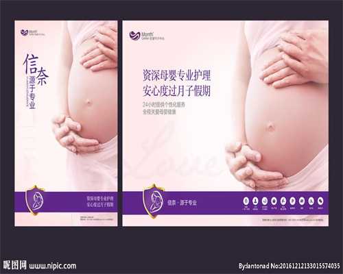 北京代孕成功率_义乌代怀孕中介_专注于安全代孕
