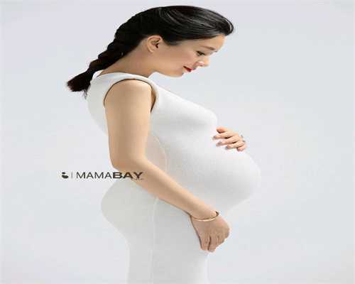 北京代孕好吗_代孕费用专业正规_2020年可以代孕吗