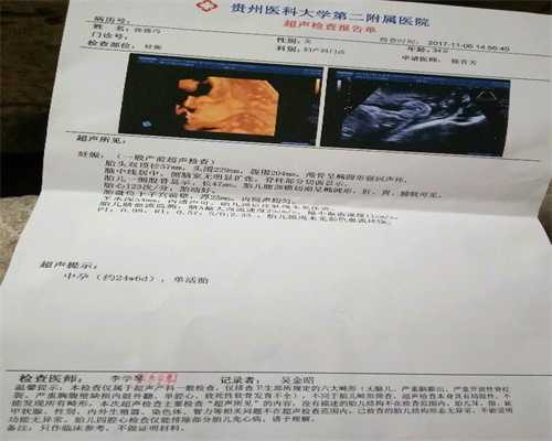北京代孕医院价格多少钱_10万元能找个女人代孕小孩_代孕小孩哪家便宜