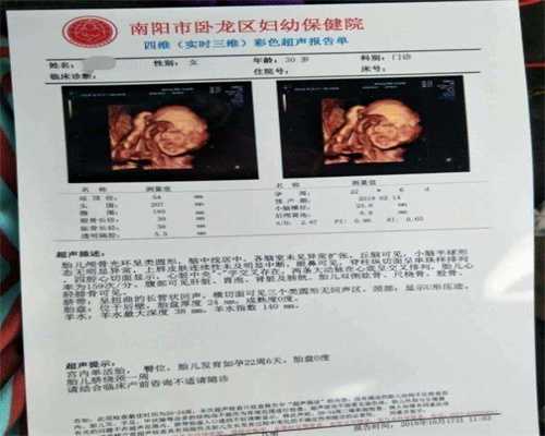 北京代孕包性别_北医三院（北京大学第三医院）试管婴儿具体流程是什么？ 