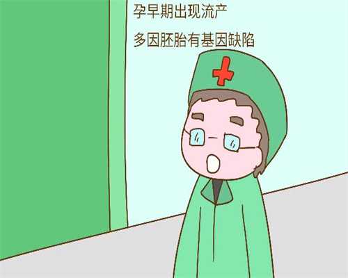 哪里代孕妈妈价格低-北京代孕哪家比较可靠_北京做试管婴儿医院排名 做试管成