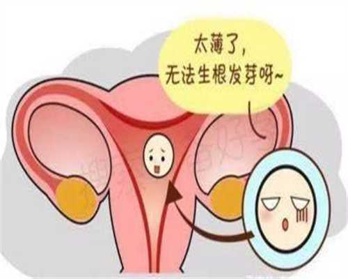 闭经做供卵试管婴儿-北京试管代孕的成功率怎么样_北京“相约守护”193项专项