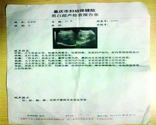 北京有人找代孕的吗-本人寻求代孕志愿者_【北京私立医院供卵试管】5月18号排
