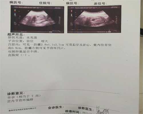 北京专业的合法代孕-代孕要呆多久_北京市可以做试管婴儿的医院选哪里